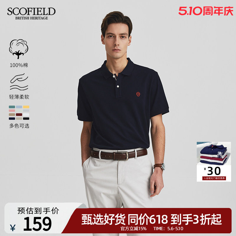 【100%棉】SCOFIELD男士春夏季新款翻领复古潮商务休闲短袖polo衫