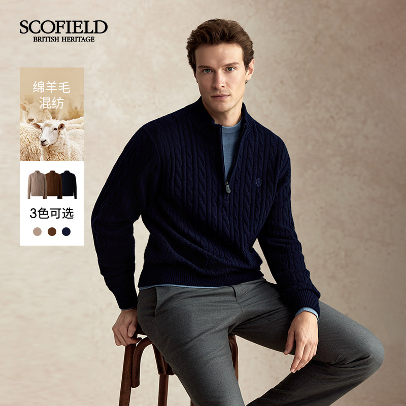 【山羊绒】SCOFIELD男装秋冬新款羊毛混纺毛衣简约纯色立领针织衫图片