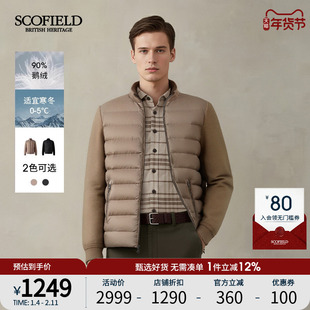 【鹅绒】SCOFIELD男装25年秋冬新品时尚通勤拼接轻薄羽绒服男