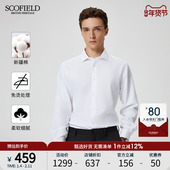 免烫 商务时尚 SCOFIELD男士 24年秋季 新款 通勤新疆棉长袖 衬衫