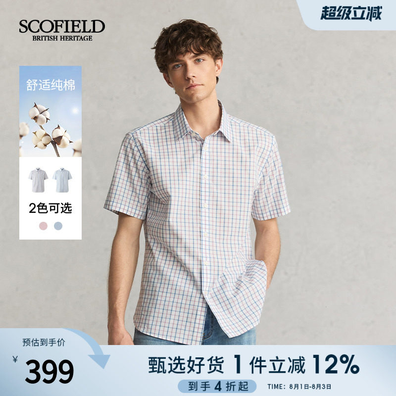 SCOFIELD男士25夏季新品舒适纯棉时尚通勤清新小格子短袖格纹衬衫 - 实物图