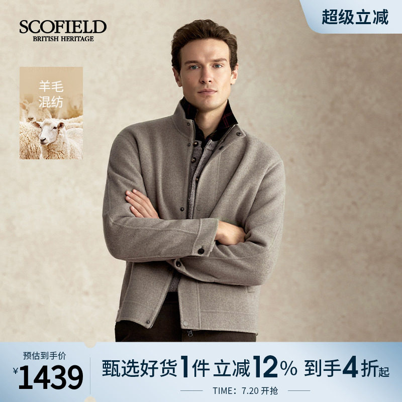 【羊绒】SCOFIELD男2025年秋冬新品短款立领通勤羊毛大衣毛呢外套
