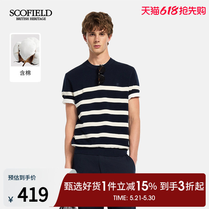 SCOFIELD男士26年夏季新款通勤宽松休闲条纹短袖舒适毛衣针织T恤