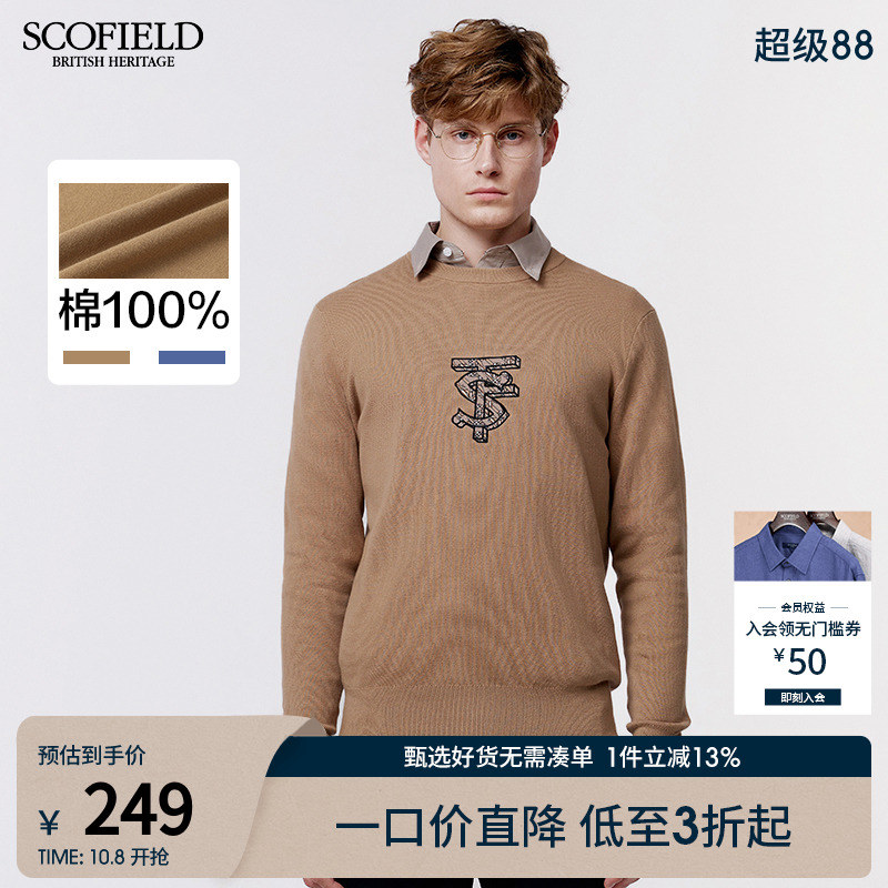 SCOFIELD男士春季时尚休闲通勤潮流纯色简约舒适棉质毛衣外套