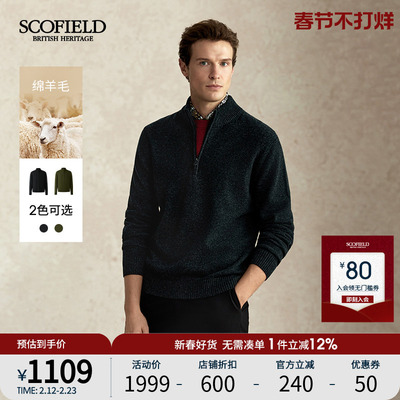 SCOFIELD25新品100%绵羊毛毛衣