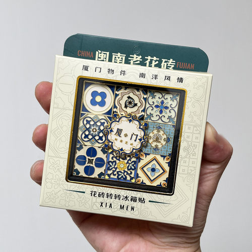 必有特福厦门花砖转转冰箱贴3款