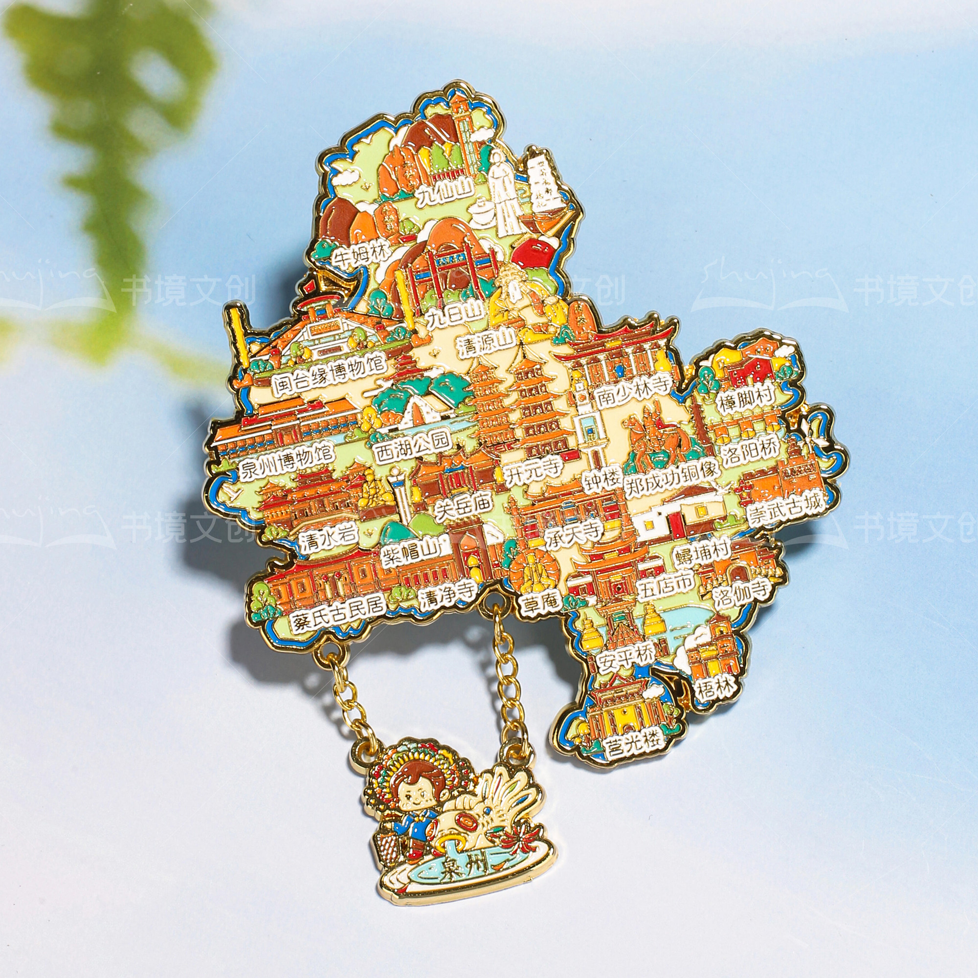 泉州地图金属冰箱贴旅游纪念品