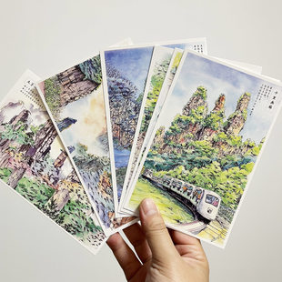 张家界手绘明信片天门山武陵源中国地标名胜风景卡文创纪念品礼物
