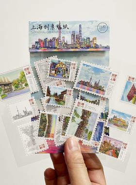 上海地标景点手绘风景贴纸纪念品