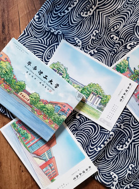 华南理工大学明信片创意中国名校励志校园礼物毕业纪念品手绘书签