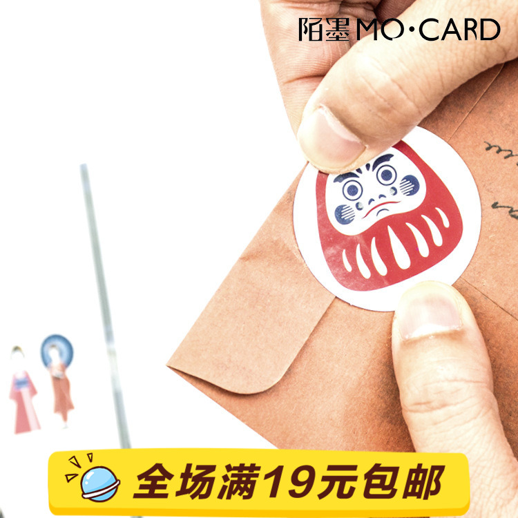 日本之旅 日式和风日系可爱卡通手帐素材DIY装饰封口盒装贴纸45张