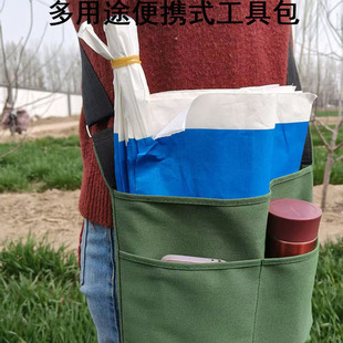果园套袋包工具包多功能芒果葡萄套袋包果树套纸袋斜挎包园艺用品