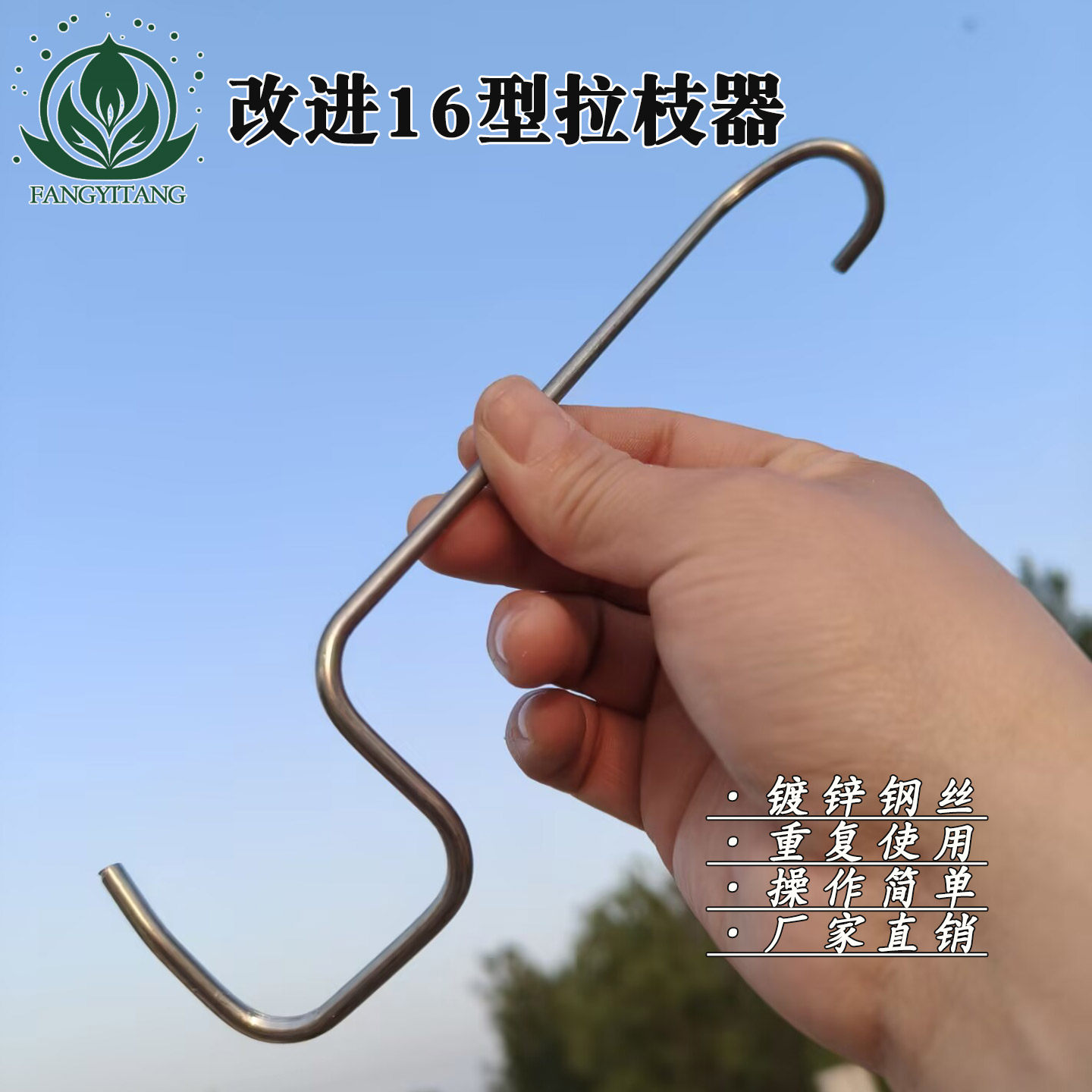 果树拉枝器开角器改进16型拉枝定型器侧枝固定器压枝苹果树拉枝器,农机/农具/农膜,别枝器/拉枝定型器/开角器,淘宝优惠券,粉丝福利购,淘宝优惠卷