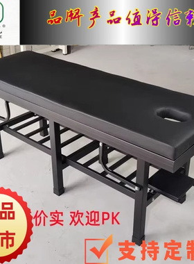 新款中医推拿床针灸盲人按摩床理疗门诊床美容床健身房敲背正骨床