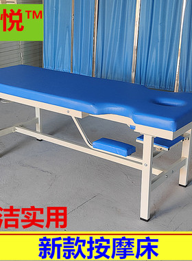按摩床观察理疗床中医推拿床加固正骨推拿检查床美容诊疗床门诊床