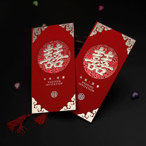Приглашение 2023 Свадебное приглашение Письмо китайское индивидуальная информация о печати свадьба Приглашения свадьба свадьба свадьба свадьба банкет творческая личность