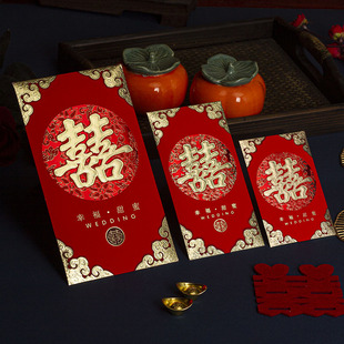 利是封婚礼喜字改口万元 千元 红包袋 创意个性 结婚红包专用2025新款