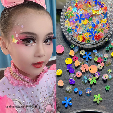 儿童六一舞台妆专用表演脸贴 脸部眼妆贴钻蝴蝶花朵饰品