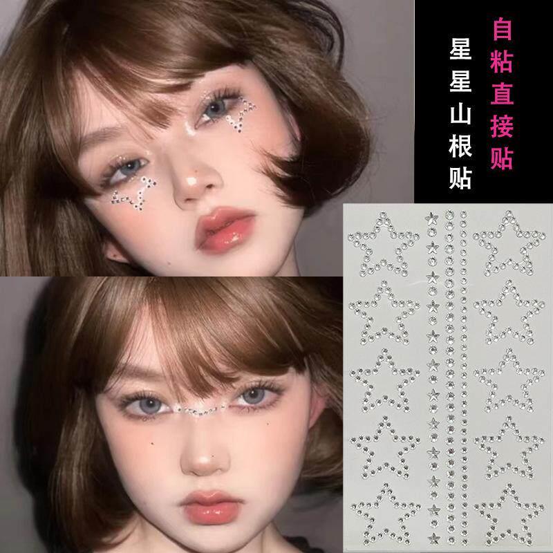音乐节演唱会星星山根钻碎钻贴水滴落泪眼妆脸部装饰闪亮水钻珍珠