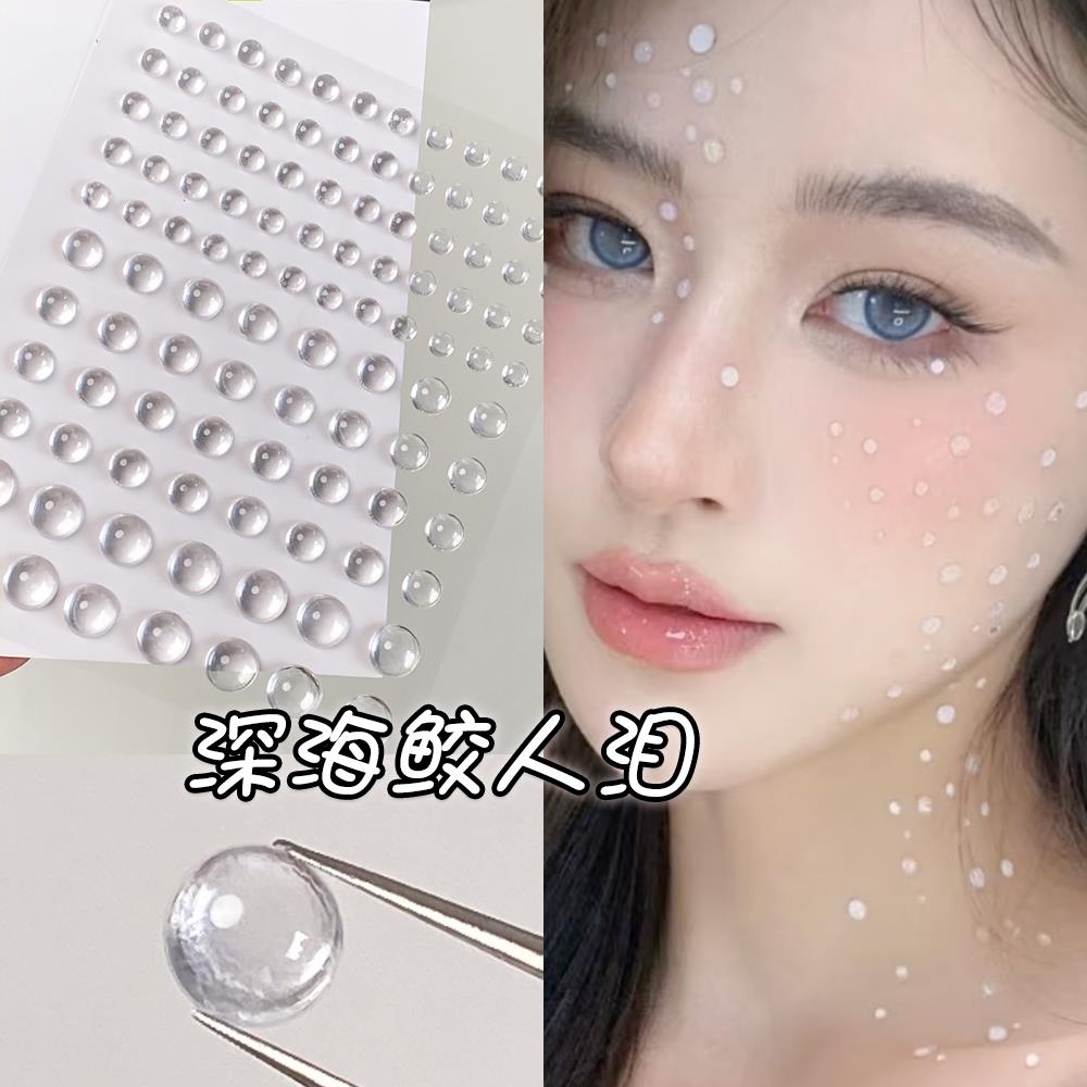 水珠水滴泪珠妆贴脸脸上饰品透明泪滴面部眼妆精灵小贴钻舞台化妆