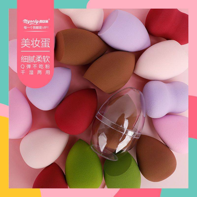 正品美妆蛋套装葫芦粉扑水滴粉扑彩妆蛋化妆蛋气垫海绵粉扑美妆工