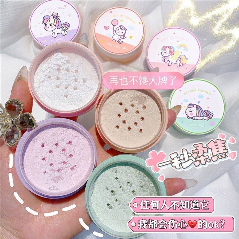 正品散粉控油定妆持久不脱妆遮瑕隐形毛孔防水防汗不卡粉定妆粉学