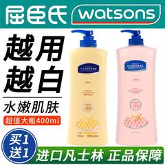 屈臣氏凡士林烟酰胺身体乳女补水保湿滋润全身留香改善鸡皮润肤霜