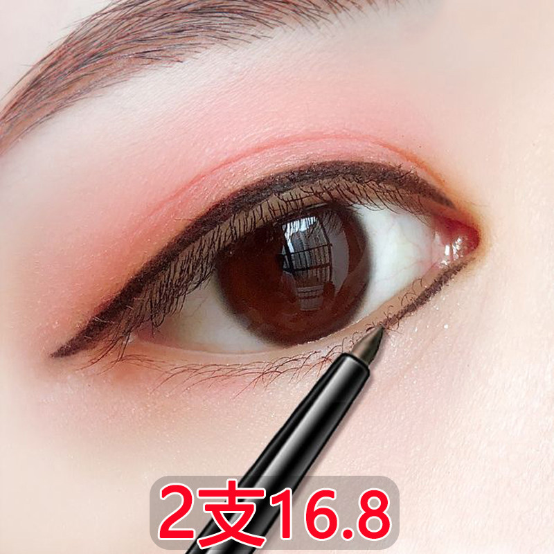 屈臣氏佳琦推荐眼线胶笔内眼线不晕染防水持久棕色极细铅笔式女初