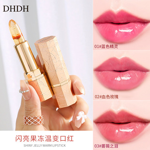 正品DHDH鲜花不掉色口红持久不沾杯保湿滋润温感变色润唇膏