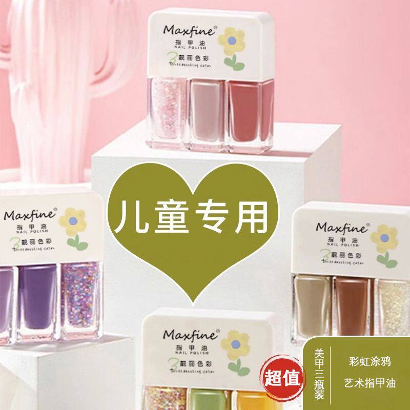 正品闪银三色指甲油套装2025新款春夏色系免烤持久快干可撕拉显白