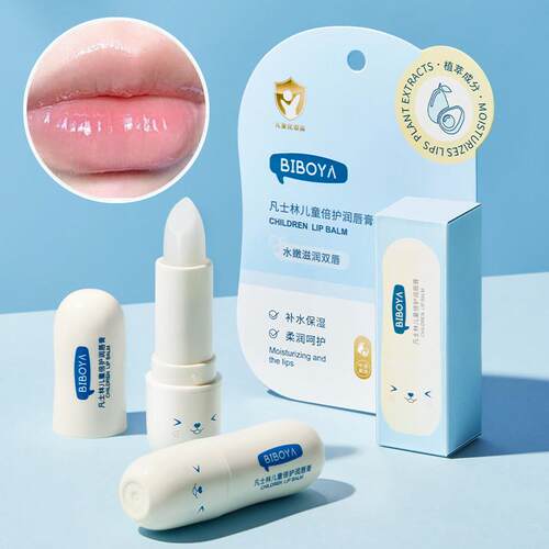 BIBOYA儿童唇膏宝宝润唇膏保湿滋润婴儿男孩女童小女孩专用护唇膏