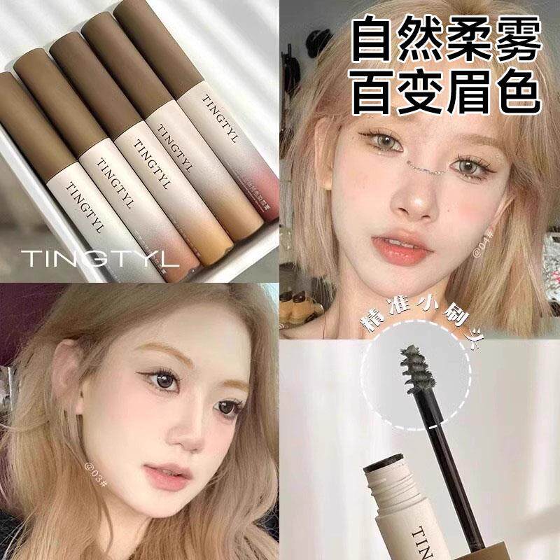 粉色染眉膏女浅色防水持久不脱色野生眉定型漂水眉笔二合一