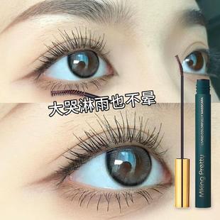 屈臣氏2024新款睫毛膏防水纤长卷翘持久定型不晕染浓密细梳型自然