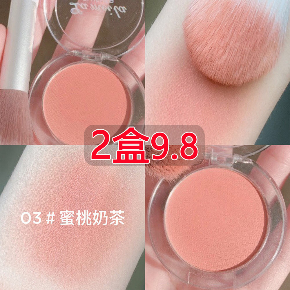 达人推荐冰块款胭脂腮红盘裸妆修颜单色防水平价初学者持久
