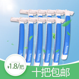 剃须刀5支独立装可批发