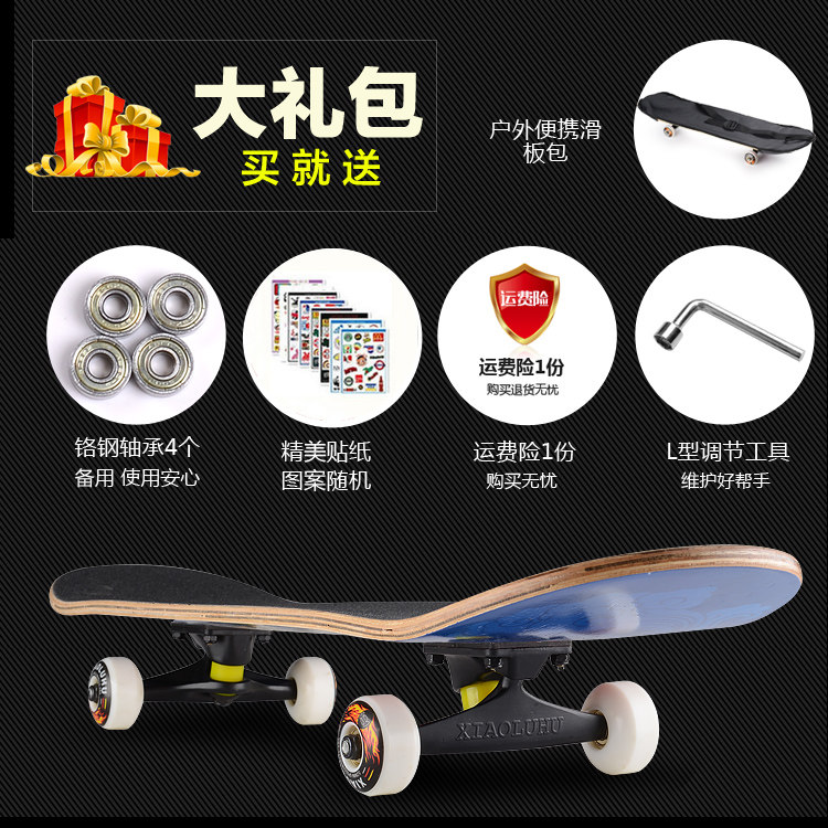 Skateboard pour homme femme enfant - Ref 2598064 Image 5