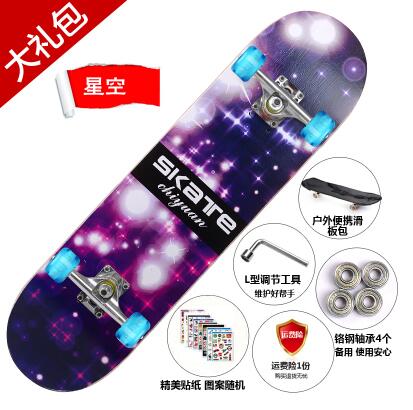 Skate pour homme femme enfant - Ref 2600902 Image 3