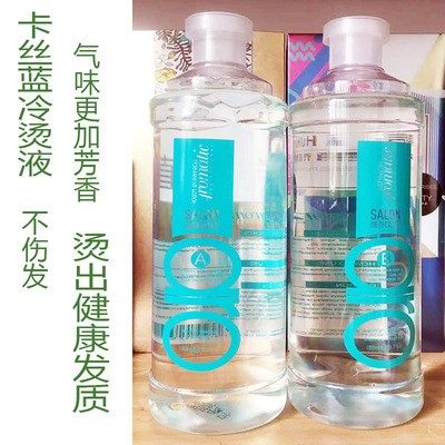 金丝生化烫电发水烫发水冷烫