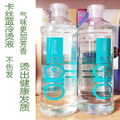 批发卡丝蓝香水生化烫电发药水大瓶装烫发水发根烫冷烫液1000ml*2