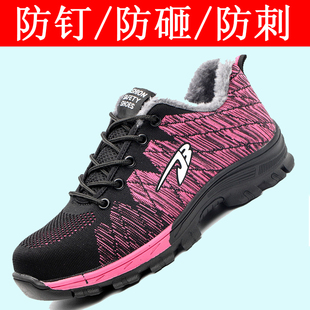 劳保鞋冬季加绒超轻防寒保暖女士轻便黑色工作鞋冬天男棉鞋工地鞋