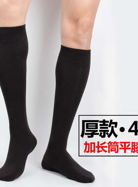 秋冬高筒袜子男平膝袜护腿长袜女