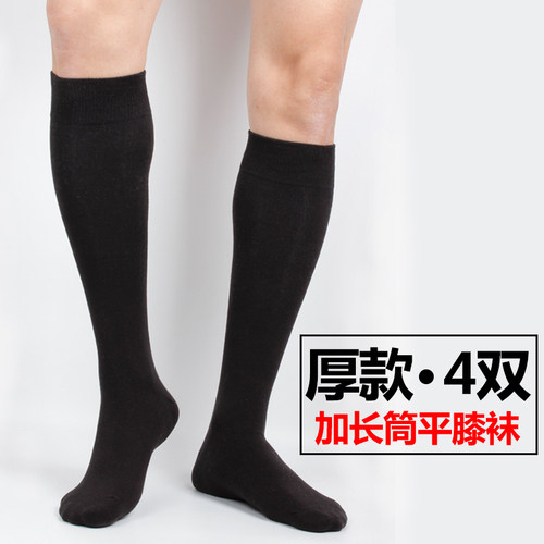 秋冬高筒袜子男平膝袜护腿长袜女