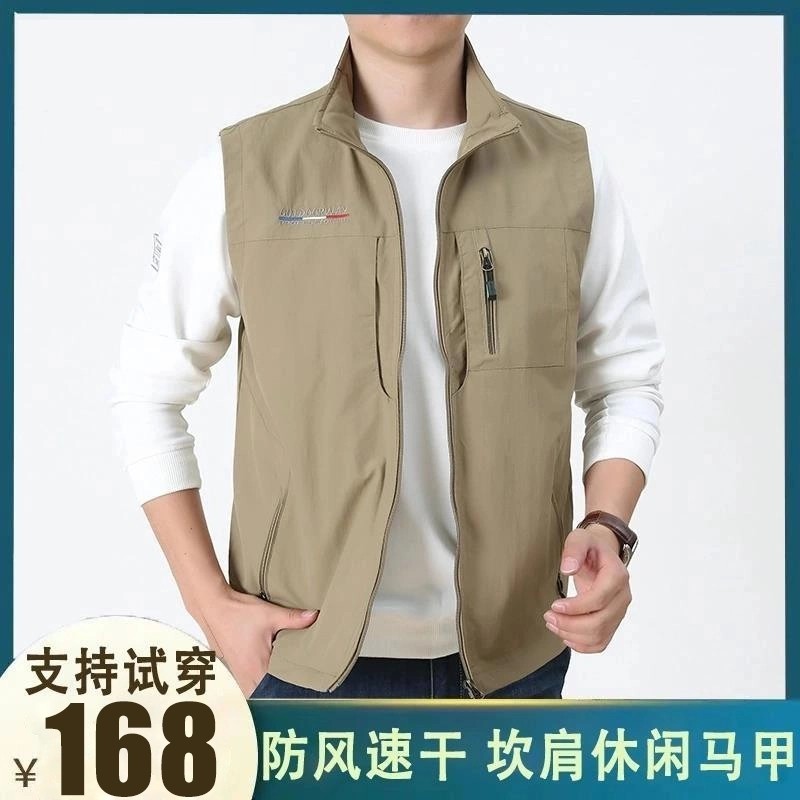 【吉普盾】2023年春季爆款多功能休闲马甲 不分年龄 不挑身材