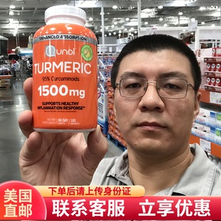 美国直邮Qunol高浓度吸收姜黄素胶囊肝脏保健品1500mg 180粒