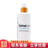 面部修复原液补水保湿 美国直邮 Timeless玻尿酸精华液 精华240ml