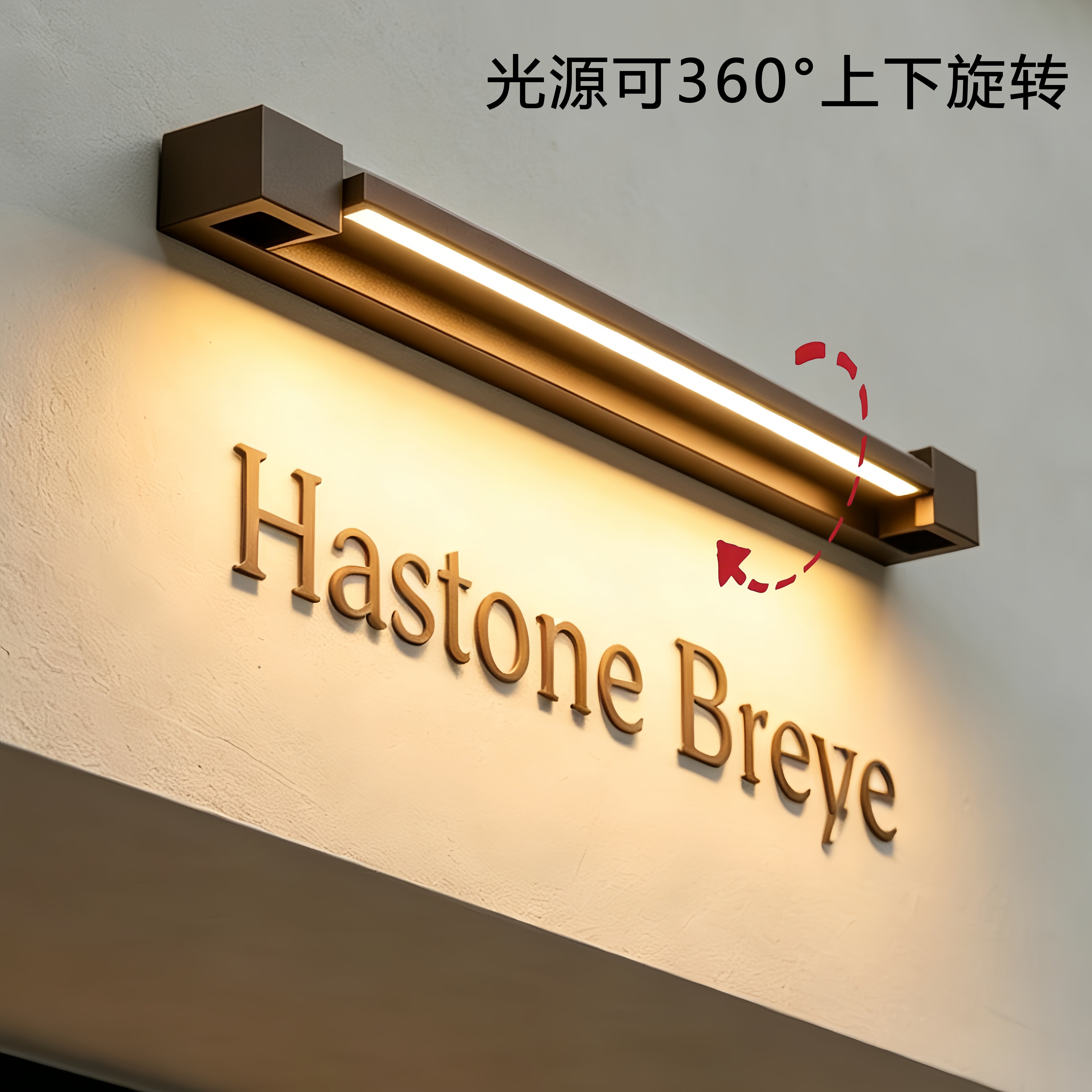 入户大门头壁灯门牌招牌灯外墙灯图片