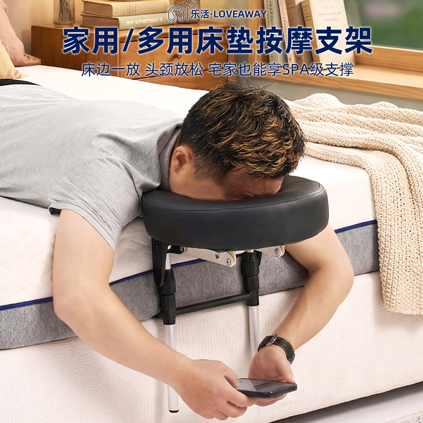 悬浮按摩头枕支撑架趴睡脸洞家用床垫边折叠升降便携美容手机护颈