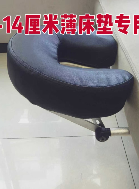 悬浮按摩头枕支撑架趴脸洞家用薄床垫边折叠便携美容眼术后恢复枕