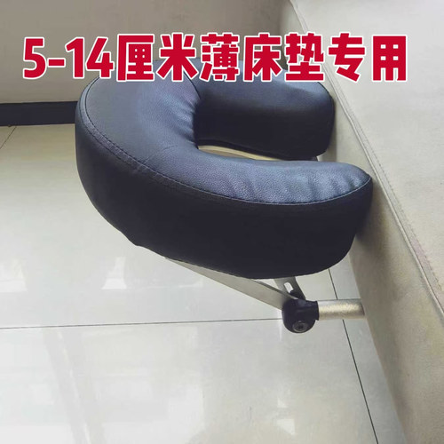悬浮按摩头枕支撑架趴脸洞家用薄床垫边折叠便携美容眼术后恢复枕