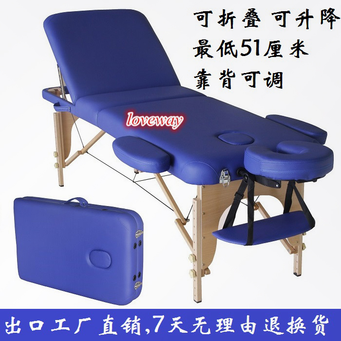 实木便携原始点指压美体按摩床